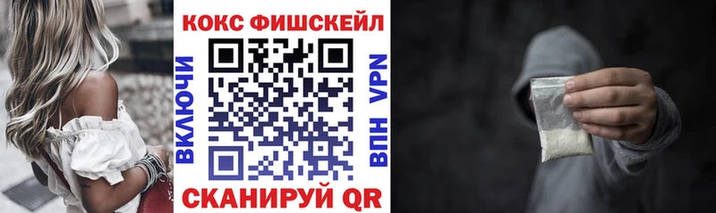 Купить наркотики сайты Холм A-PVP МЕФ Галлюциногенные грибы Кокаин