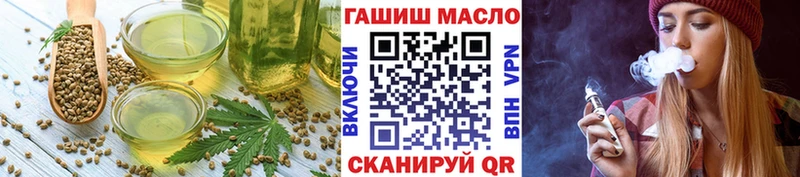 Cannafood конопля  Холм 