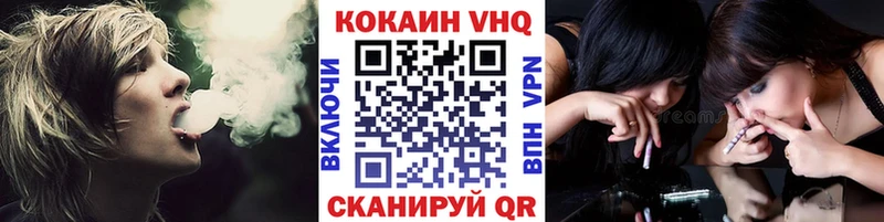 купить наркотики сайты  Холм  Cocaine 98% 