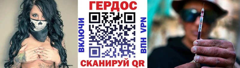 блэк спрут маркетплейс  Холм  Героин гречка 