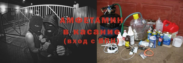 не бодяженный Осинники
