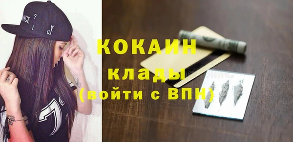не бодяженный Осинники
