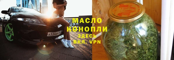 не бодяженный Осинники