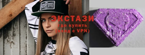 не бодяженный Осинники