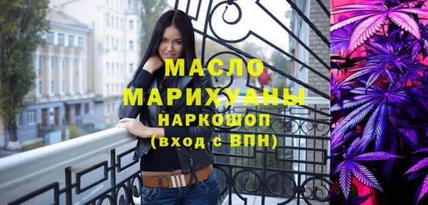 не бодяженный Осинники