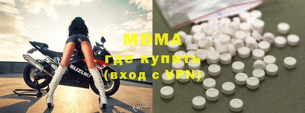 COCAINE Осташков