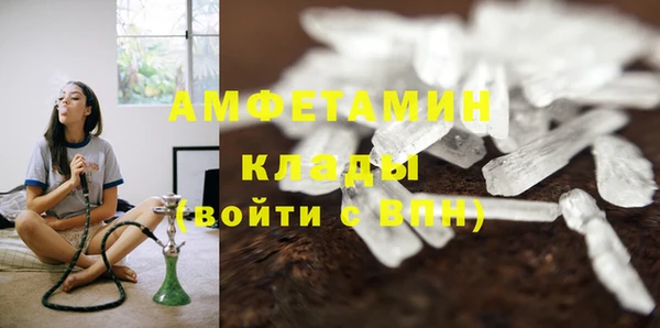 не бодяженный Осинники