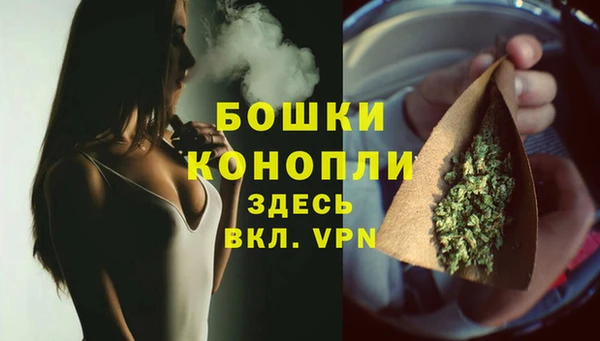 COCAINE Осташков