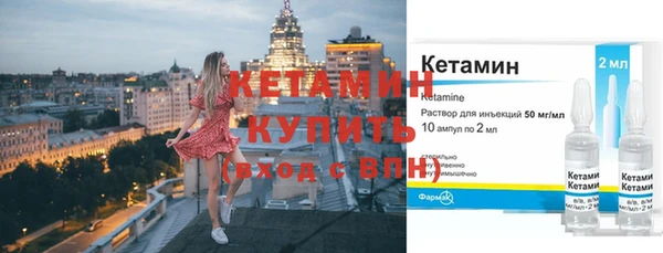 не бодяженный Осинники