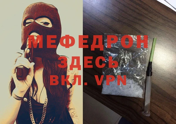 COCAINE Осташков