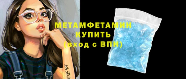 COCAINE Осташков