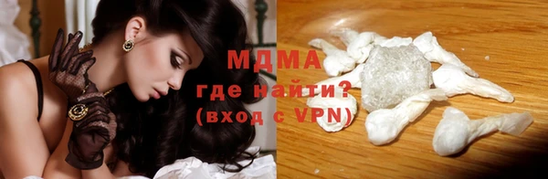не бодяженный Осинники