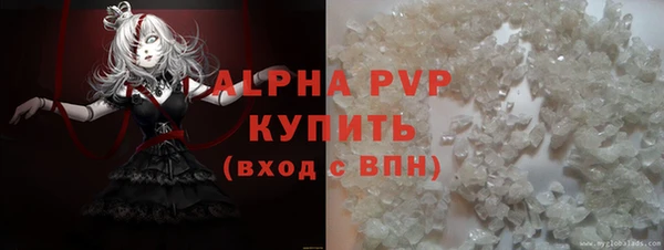 COCAINE Осташков