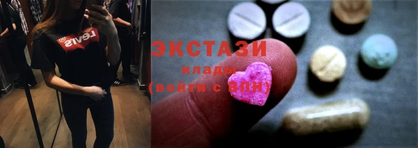 COCAINE Осташков