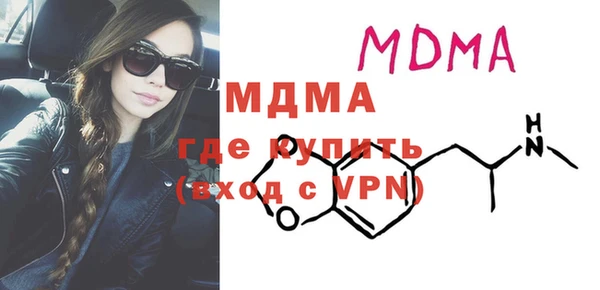 COCAINE Осташков