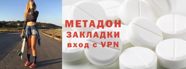 не бодяженный Осинники