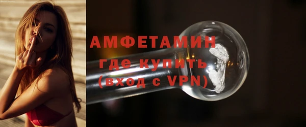 COCAINE Осташков