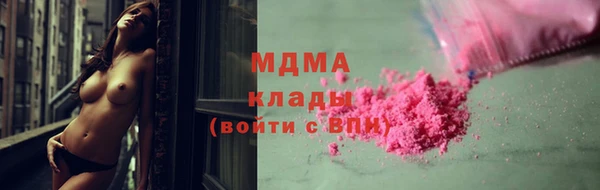 COCAINE Осташков