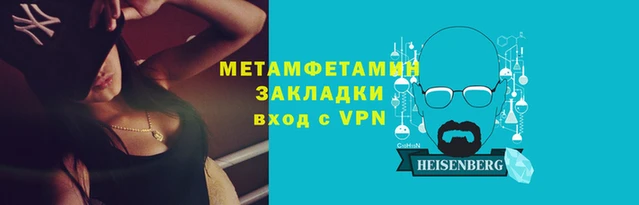 COCAINE Осташков