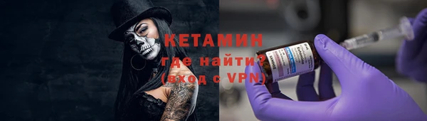 не бодяженный Осинники