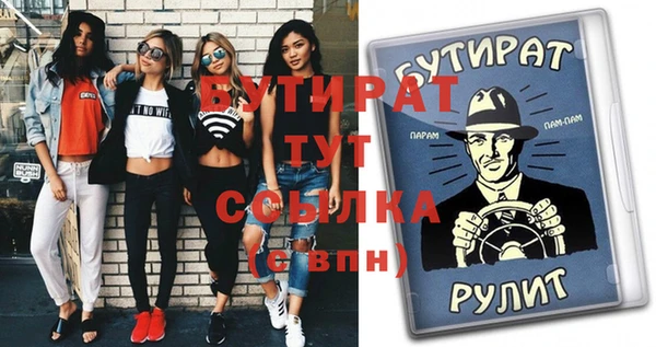не бодяженный Осинники