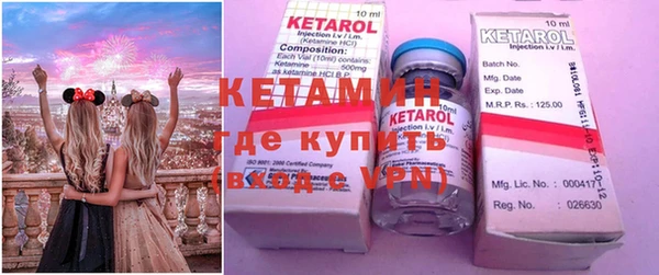 COCAINE Осташков