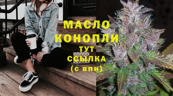 не бодяженный Осинники