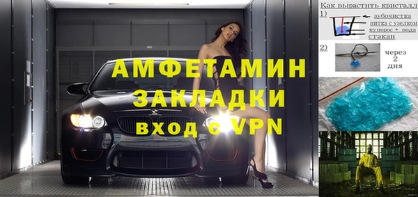 COCAINE Осташков