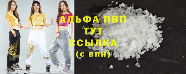 COCAINE Осташков