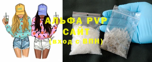 COCAINE Осташков