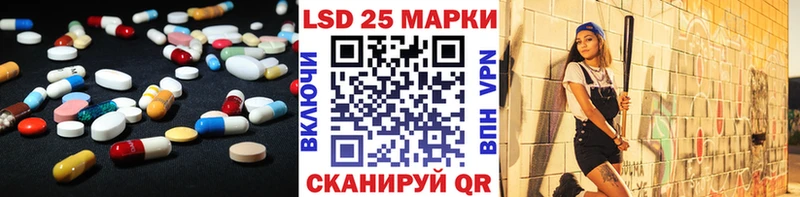LSD-25 экстази кислота  omg   shop формула  Холм 