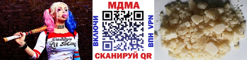 дарк нет официальный сайт  цены   mega онион  Холм  МДМА Molly 