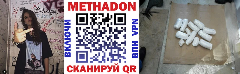 blacksprut сайт  наркотики  Холм  Метадон VHQ 