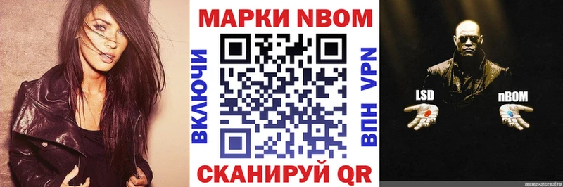 гидра как войти  купить наркотики сайты  Холм  Наркотические марки 1500мкг 