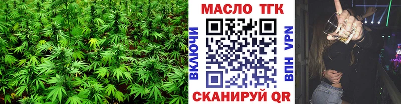 как найти закладки  Холм  ТГК THC oil 